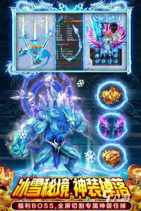 流行的一手网游排行榜 2025精彩的一手网游在哪里