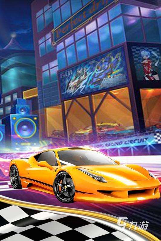 流行的一款很老的賽車游戲在哪里 2025好玩的賽車游戲下載