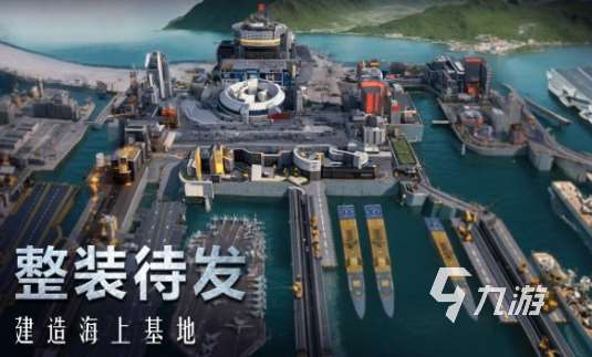 戰艦手游排行榜前十名 2025受歡迎的戰艦游戲推薦