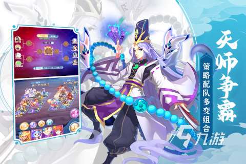 好玩的镇魂游戏合集 2025必玩的镇魂游戏大全