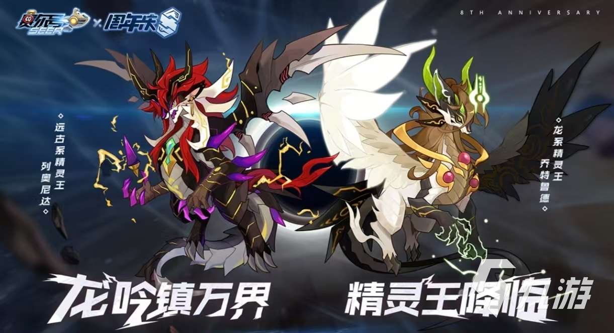 90后小时候经典闯关游戏有哪些 耐玩的儿时手游大全2025