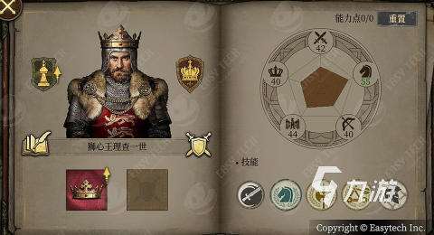 精彩的歐洲單機回合游戲排行榜 2025必玩的歐洲單機回合游戲分享