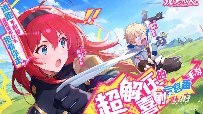 有哪些节奏快的手游 2025节奏快的游戏合集