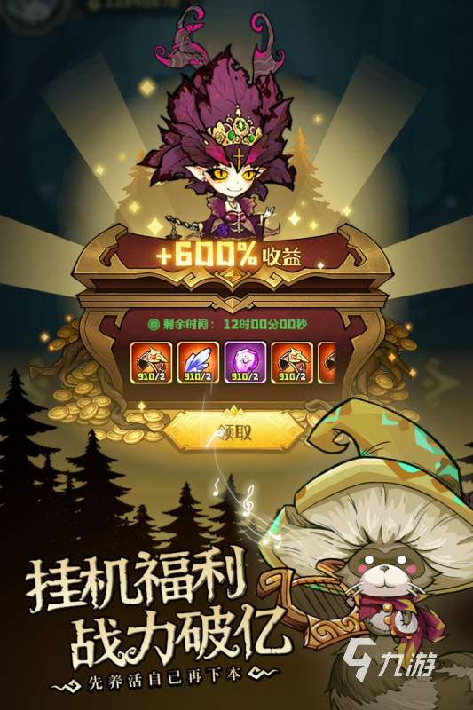 流行的一手网游排行榜 2025精彩的一手网游在哪里