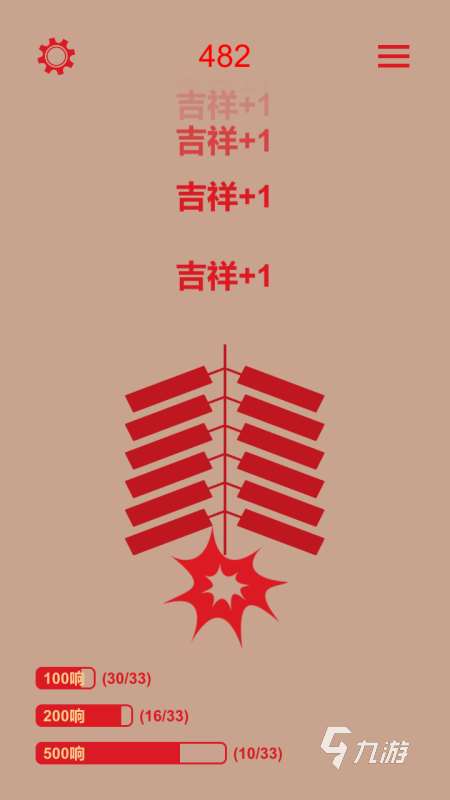 高人氣電子鞭炮游戲有哪些2025 必玩的電子鞭炮游戲盤點