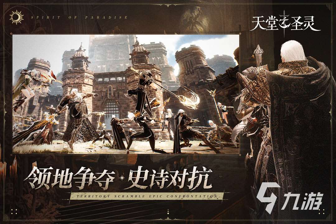 必玩的天堂游戏下载 2025有趣的天堂游戏有哪些