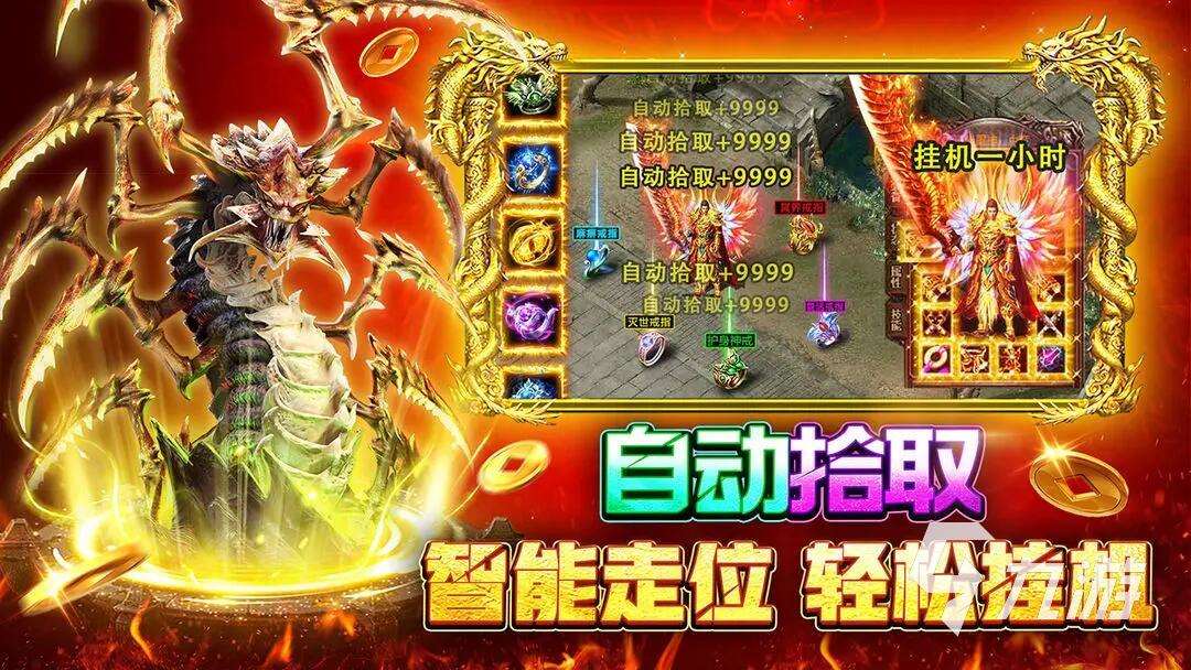2025火的游戲手游推薦 熱門的手游有哪些