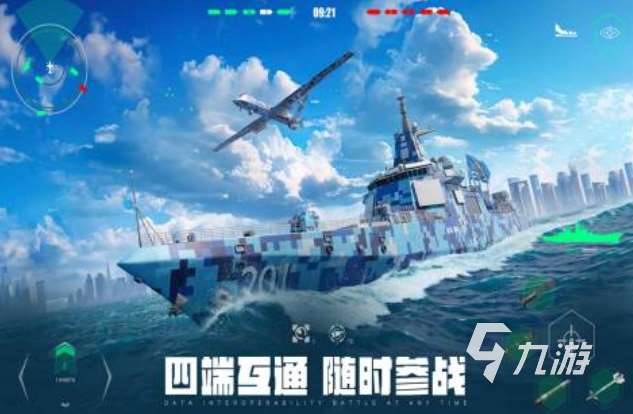 好玩的單機海戰游戲有哪些 有趣的海戰游戲盤點2025