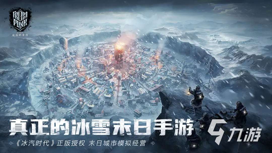 2025火的游戲手游推薦 熱門的手游有哪些