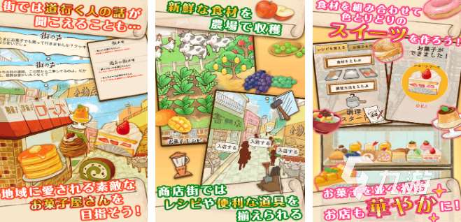 有哪些不用网络的游戏手机 2025火爆的单机游戏推荐