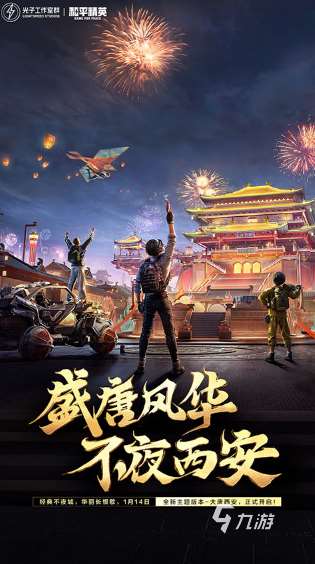 好玩的大型枪战游戏手游下载 2025有趣的枪战游戏盘点