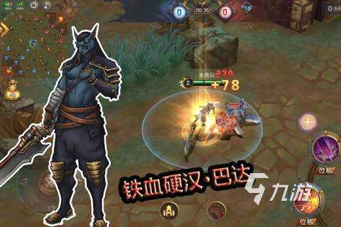 全球最火moba手游是哪个 高人气moba游戏合集2025