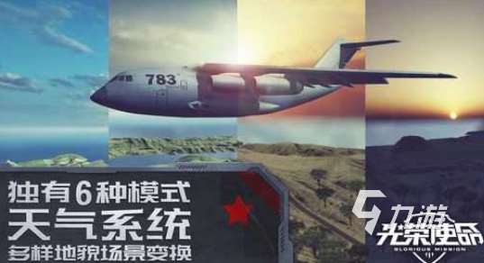 受欢迎的俯视角射击手游有没有 2025人气较高的射击手游分享