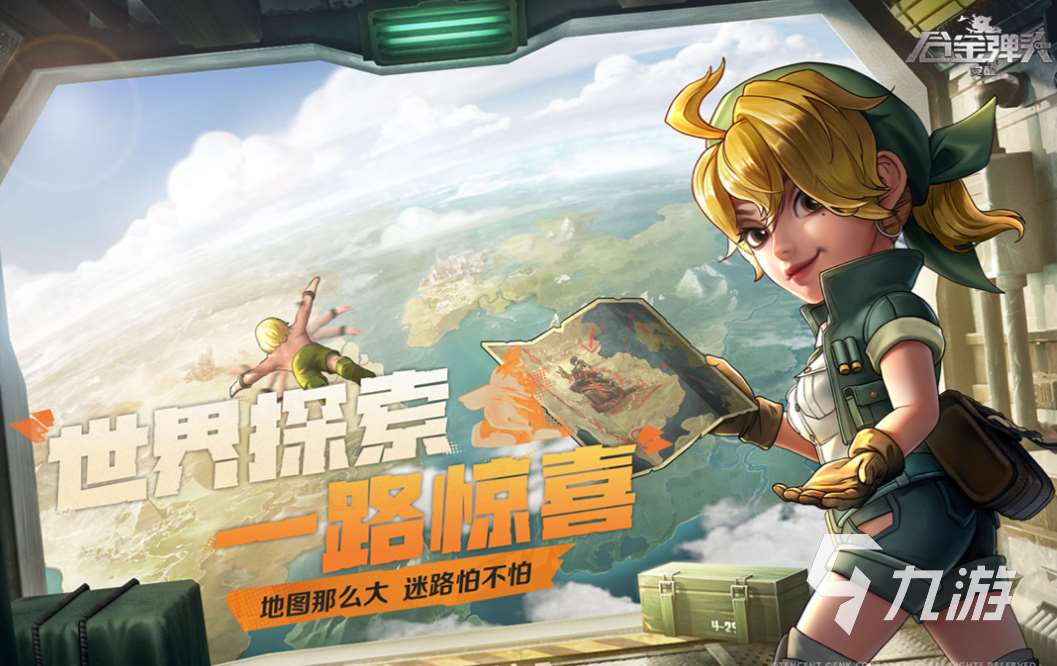 騰訊出的所有槍戰(zhàn)游戲下載合集 受歡迎的槍戰(zhàn)游戲大全2025