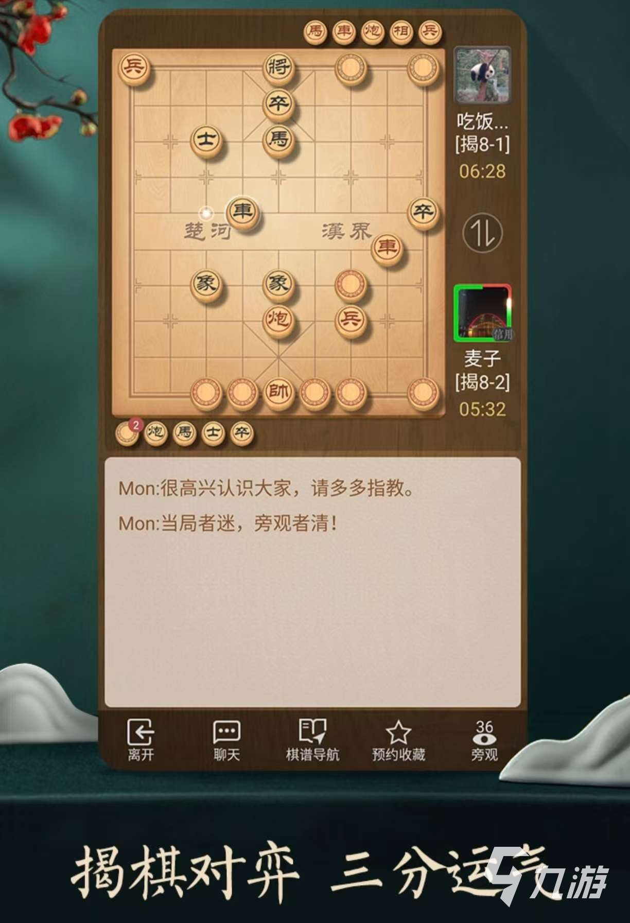 90后小时候经典闯关游戏有哪些 耐玩的儿时手游大全2025