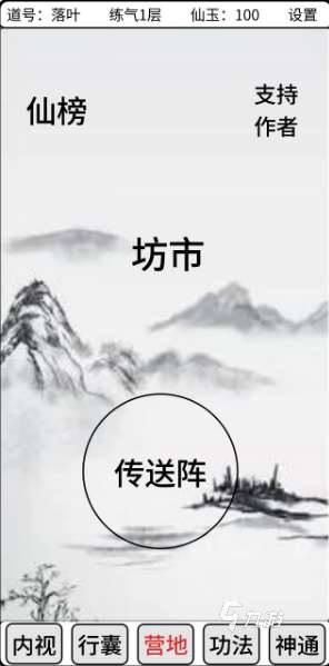 人氣較高的星球吞噬游戲合集 2025流行的吞噬游戲匯總
