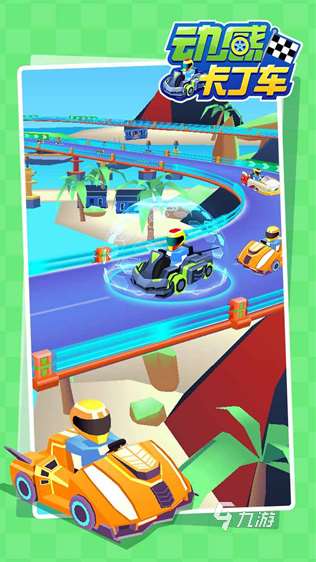 受欢迎的游戏车游戏大全 2025人气较高的车游戏盘点