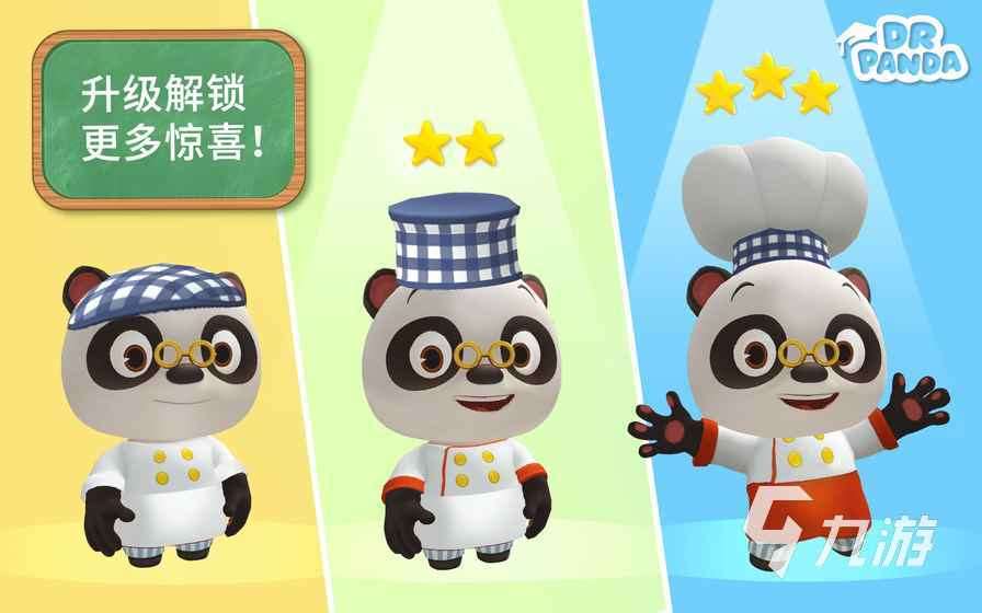 2025適合親子玩的游戲有哪些 有趣的親子游戲合集