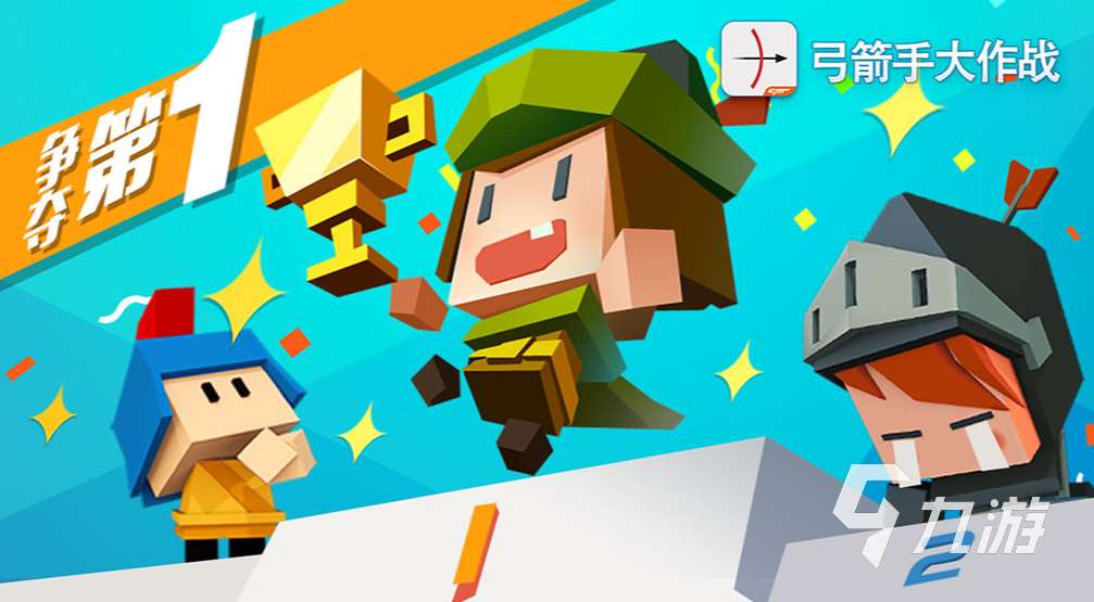 兩個人一起打怪的手游推薦 2025有趣的聯機游戲大全