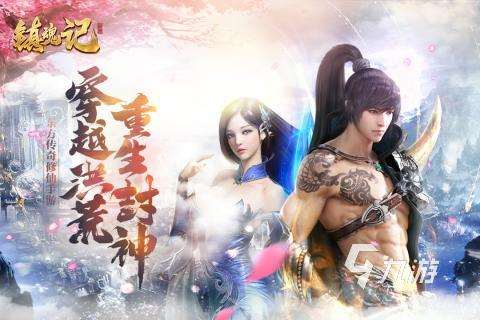 好玩的镇魂游戏合集 2025必玩的镇魂游戏大全