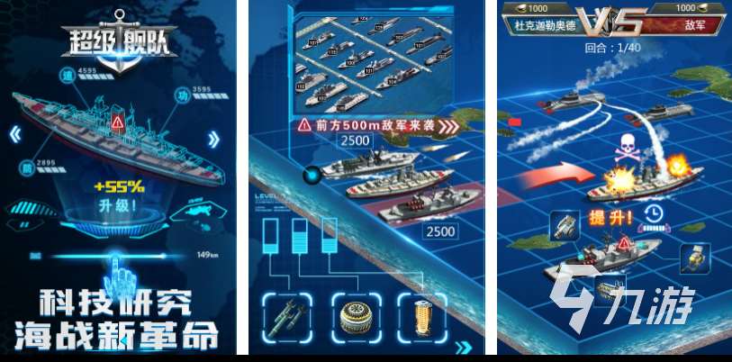好玩的單機海戰游戲有哪些 有趣的海戰游戲盤點2025