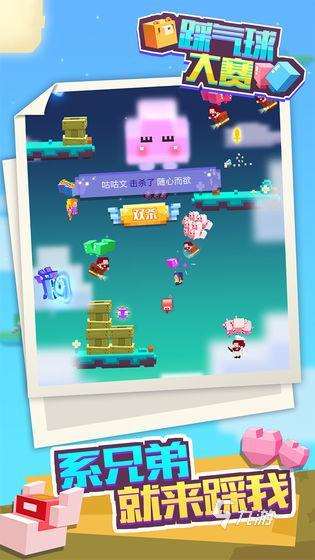 2025有意思的气球的100种游戏分享 趣味十足的气球游戏有哪些