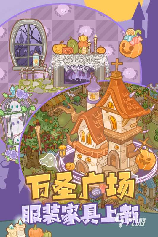 不知道女孩子两人可以玩什么游戏下载 好玩的女生双人游戏推荐2025