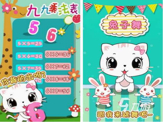 適合1歲寶寶玩的手機(jī)游戲分享 2025有趣的1歲寶寶手游合集