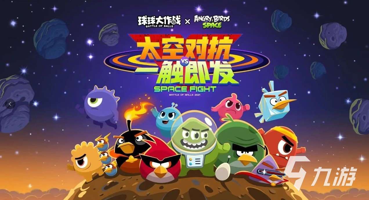 兒童集體游戲有哪些好玩的 2025適合小朋友的聯機手游推薦