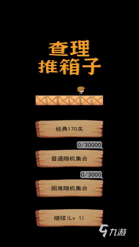 2025有哪些小孩游戲益智游戲下載 必玩的益智游戲盤點