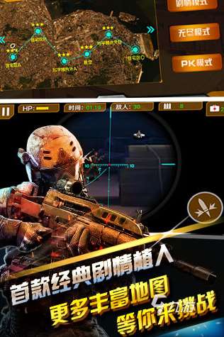 有趣的单机版二战射击手游下载 2025经典的二战射击单机手游盘点