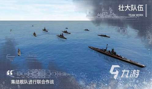 經(jīng)典的戰(zhàn)艦閑置手游合集 2025熱門(mén)的戰(zhàn)艦游戲盤(pán)點(diǎn)