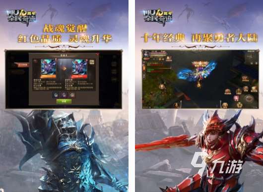 世界七大奇迹游戏有哪几个 2025耐玩的奇迹游戏下载分享