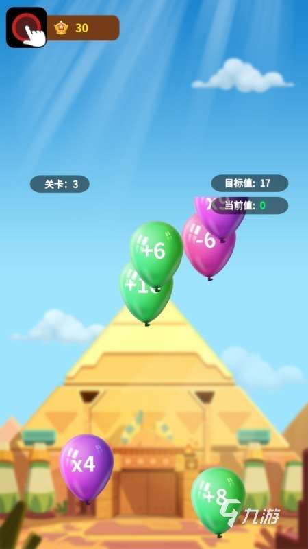 2025有意思的气球的100种游戏分享 趣味十足的气球游戏有哪些