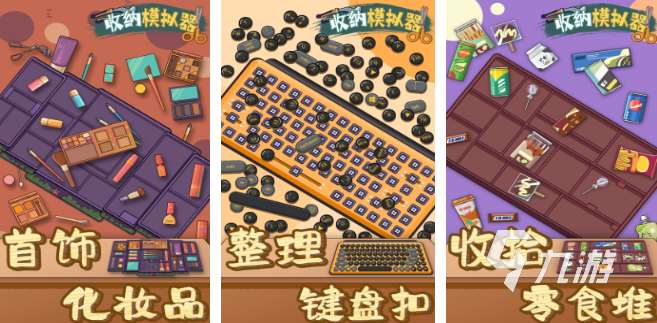 有哪些不用网络的游戏手机 2025火爆的单机游戏推荐