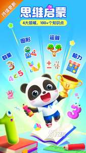 小孩子玩的游戲都有哪些呀 不錯的小孩子玩的游戲分享2025