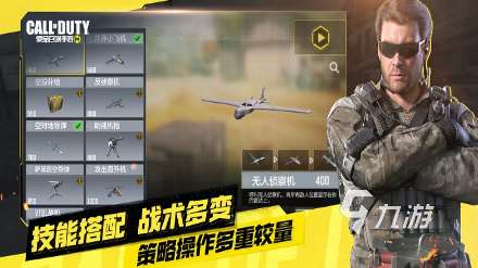 好玩的大型枪战游戏手游下载 2025有趣的枪战游戏盘点