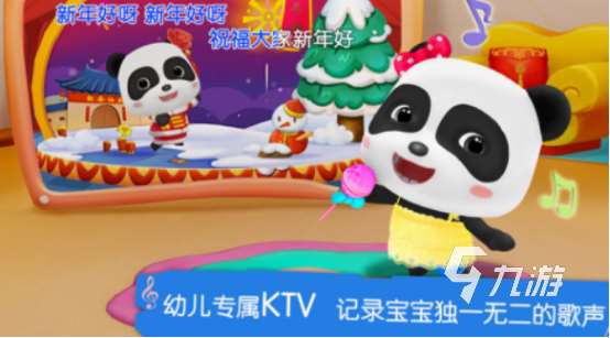 適合1歲寶寶玩的手機(jī)游戲分享 2025有趣的1歲寶寶手游合集