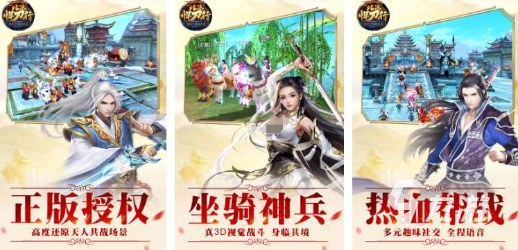 有哪些节奏快的手游 2025节奏快的游戏合集