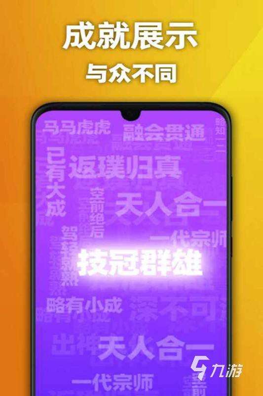 免费的2048小游戏有哪些 2025经典的2048小游戏下载