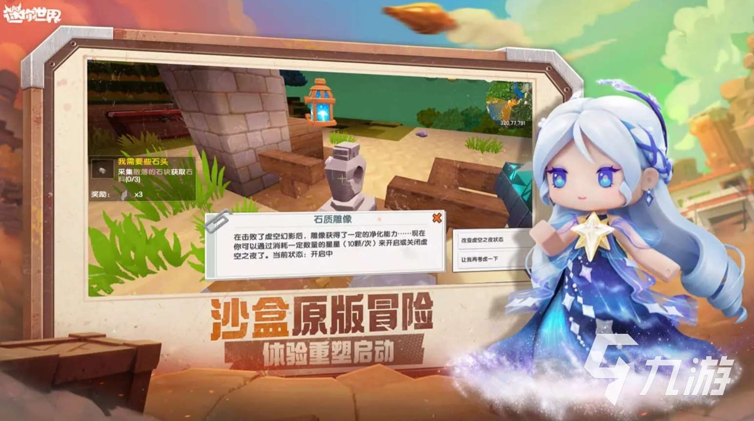 mod游戏大全内功能菜单游戏盘点 2025必玩的mod手游叫什么