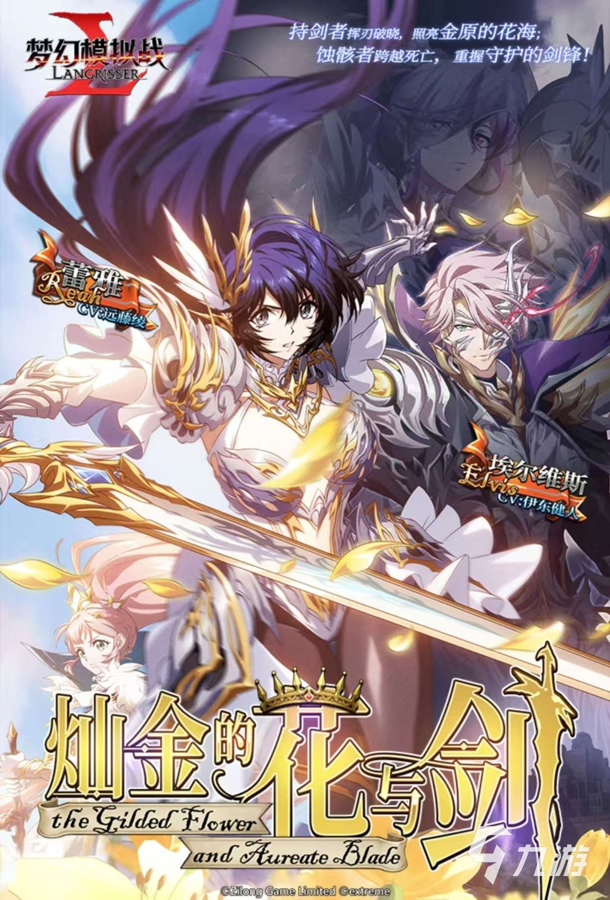 比较良心的回合制手游哪些好玩 热门的回合制手游大全2025