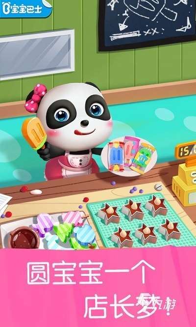 小孩子玩的游戲都有哪些呀 不錯的小孩子玩的游戲分享2025