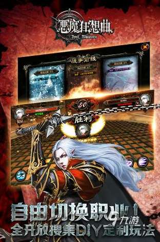 一個很老的手機游戲惡魔獵人下載推薦 2025好玩的惡魔手游盤點