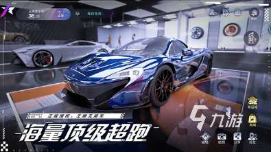 經(jīng)典的汽車游戲有哪些 2025必玩的汽車游戲下載分享