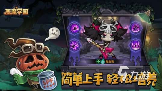 一個很老的手機游戲惡魔獵人下載推薦 2025好玩的惡魔手游盤點