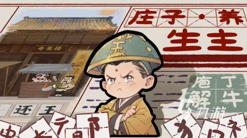 2025高人气解谜游戏安卓免费下载 不错的解谜游戏有哪些