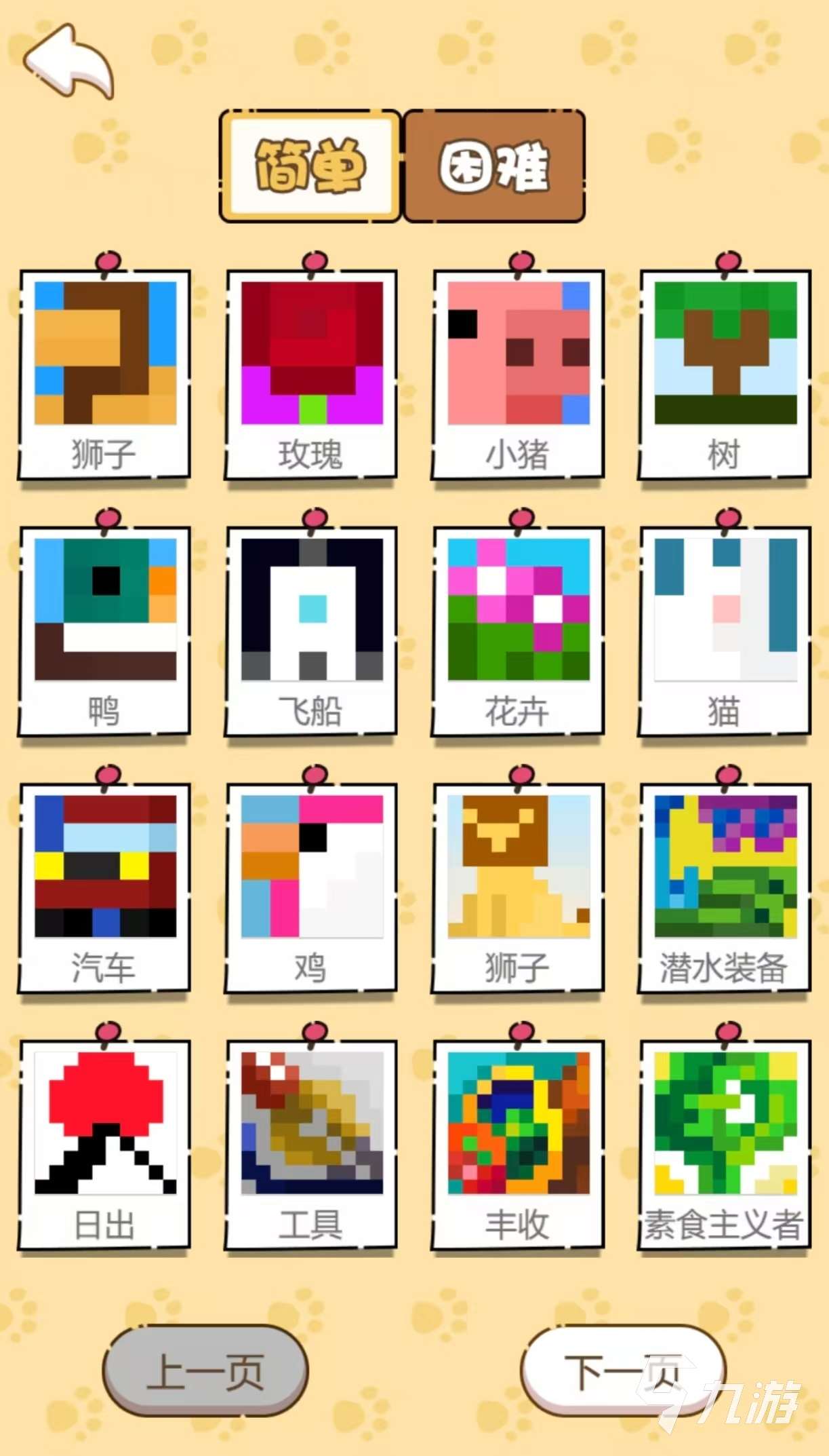 熱門的兒童破案推理游戲有哪些 耐玩的兒童推理手游大全2025