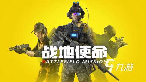 精彩的联网单机射击游戏有哪些 2025高人气联网单机射击游戏下载