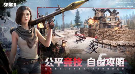 受欢迎的俯视角射击手游有没有 2025人气较高的射击手游分享